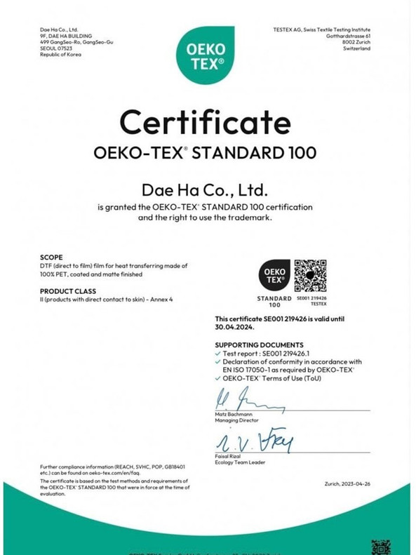 Dae Ha DHDTF - Dae Ha DTF Film