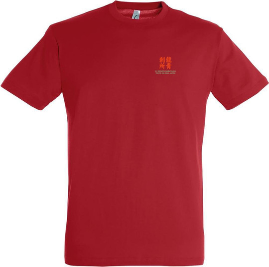 Needen 11380-N2DST - Sato Designed Unisex T-shirt