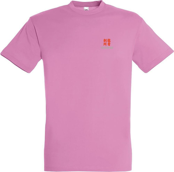Needen 11380-N2DST - T-Shirt Sato