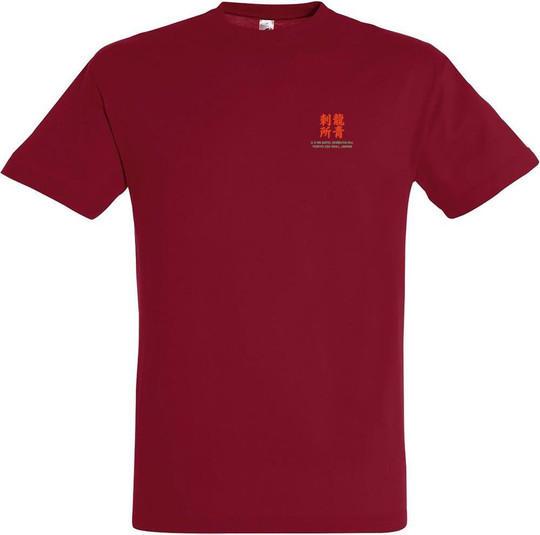 Sato Designed Unisex T-shirt 11380-N2DST