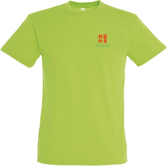 Needen 11380-N2LST - Sato Design Printed T-shirt