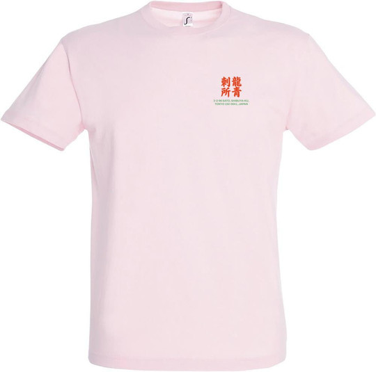 Needen 11380-N2LST - Sato Design Bedrucktes T-Shirt