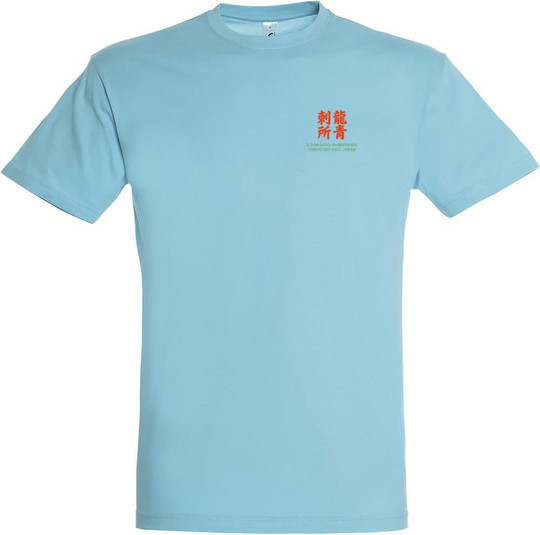 Sato Design Printed T-shirt 11380-N2LST