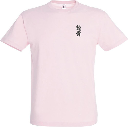 Needen 11380-N1LKJ - Unisex Kanji Design T-shirt