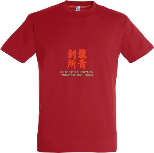 Needen 11380-N2DST-F - Sato Front Designed Unisex T-shirt