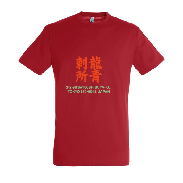 Needen 11380-N2DST-F - T-Shirt Sato Front