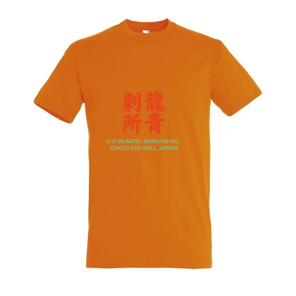 Needen 11380-N2DST-F - T-Shirt Sato Front
