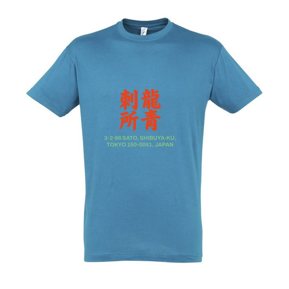 Needen 11380-N2DST-F - T-Shirt Sato Front