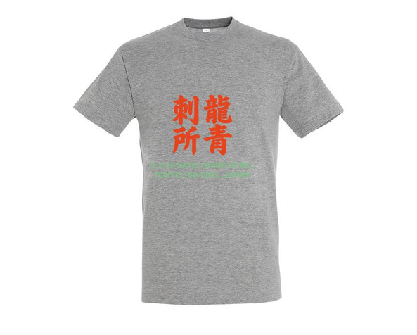 Needen 11380-N2DST-F - T-Shirt Sato Front