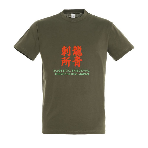 Needen 11380-N2DST-F - T-Shirt Sato Front