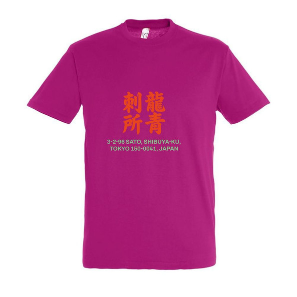 Needen 11380-N2DST-F - T-Shirt Sato Front