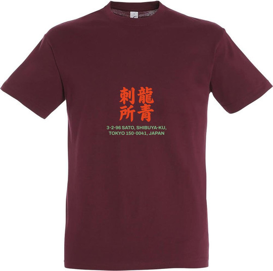 Sato Front Designed Unisex T-shirt 11380-N2DST-F