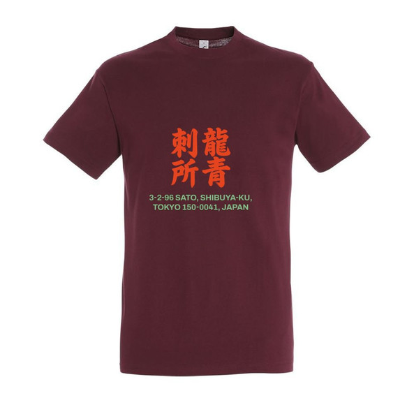 Needen 11380-N2DST-F - T-shirt Unisexe Imprimé Sato Front