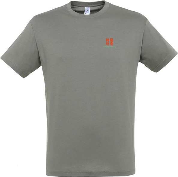 Needen 11380-N2DST-F - T-shirt Unisexe Sato Design Avant