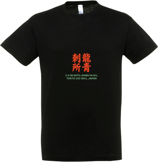Needen 11380-N2DST-F - Sato Front Designed Unisex T-shirt