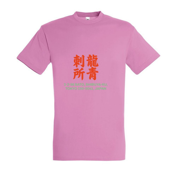 Needen 11380-N2DST-F - Sato Front Designad Unisex T-shirt