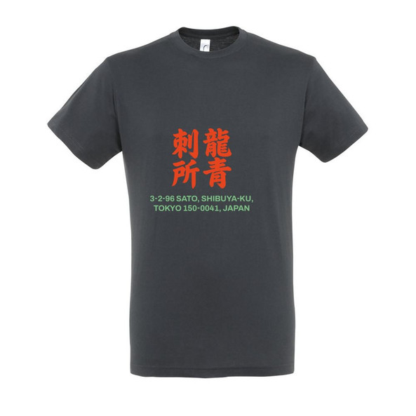 Needen 11380-N2DST-F - T-Shirt Sato Front