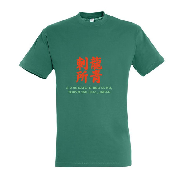 Needen 11380-N2DST-F - T-shirt Unisexe Imprimé Sato Front