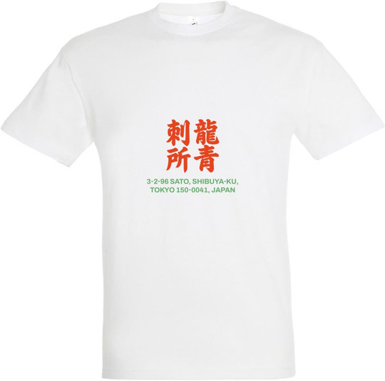Needen 11380-N2LST-F - T-shirt Imprimé Sato Unisexe