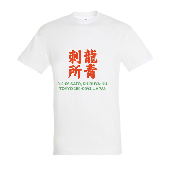 Needen 11380-N2LST-F - T-shirt Design Sato Front