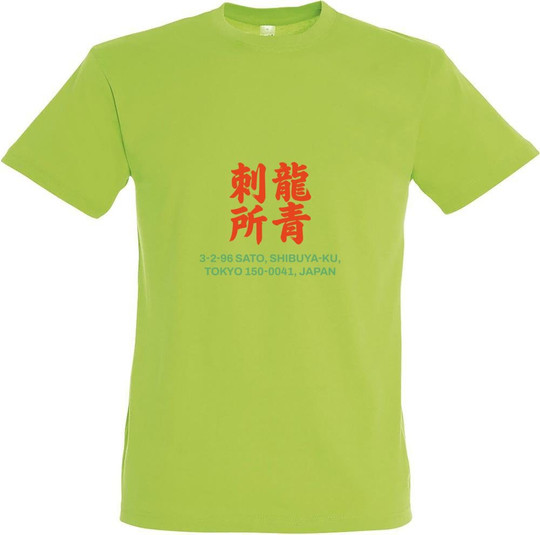 Needen 11380-N2LST-F - Sato Graphic T-shirt Unisex