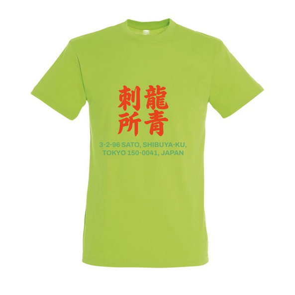 Needen 11380-N2LST-F - T-Shirt Sato Front