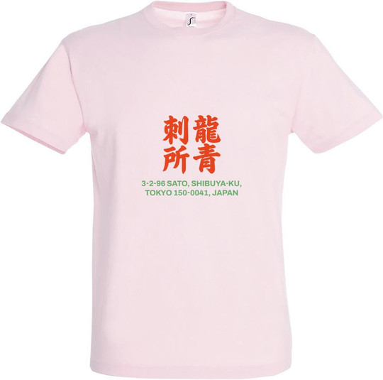 Needen 11380-N2LST-F - Sato Graphic T-shirt Unisex