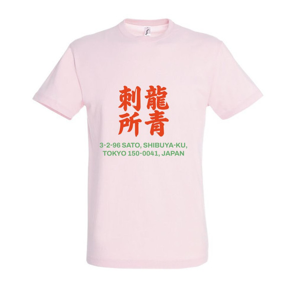 Needen 11380-N2LST-F - T-Shirt Sato Front
