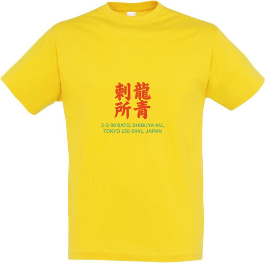 Needen 11380-N2LST-F - Sato Grafik T-Shirt Unisex