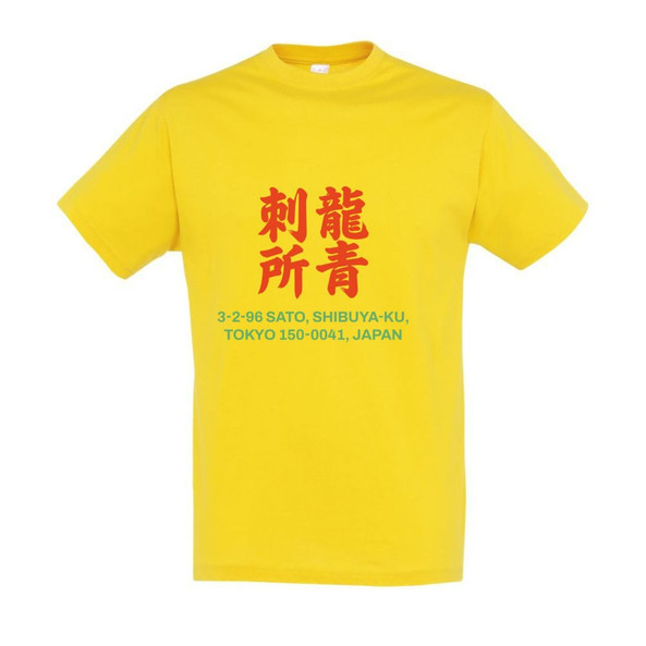 Needen 11380-N2LST-F - Sato Front Design T-paita