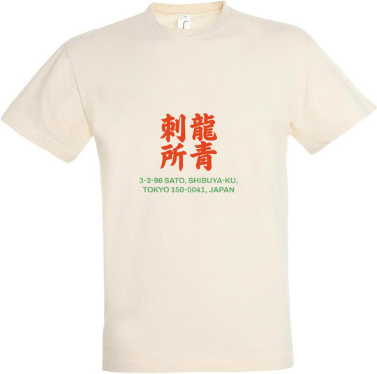 Needen 11380-N2LST-F - Sato Graphic T-shirt Unisex