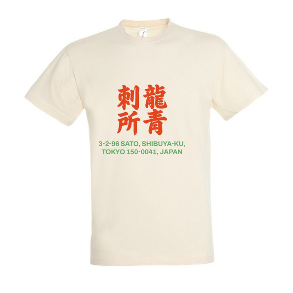Needen 11380-N2LST-F - T-Shirt Sato Front