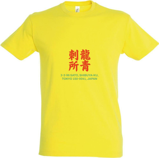 Needen 11380-N2LST-F - T-shirt Imprimé Sato Unisexe