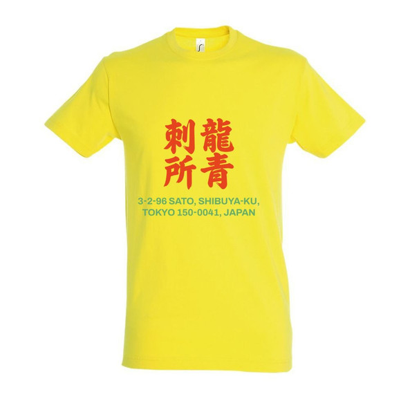 Needen 11380-N2LST-F - T-Shirt Sato Front