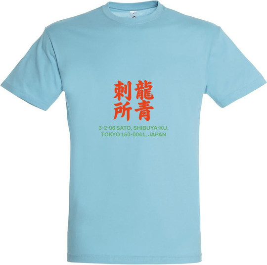 Needen 11380-N2LST-F - Sato Graphic T-shirt Unisex