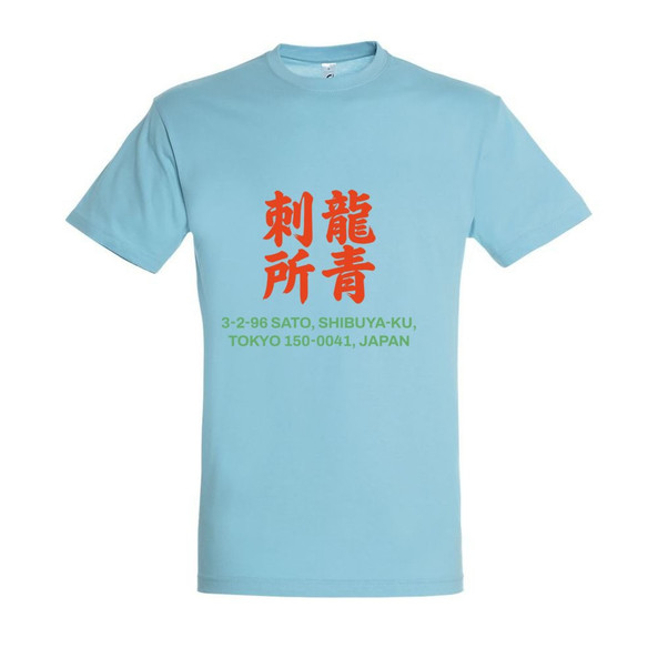 Needen 11380-N2LST-F - T-Shirt Sato Front