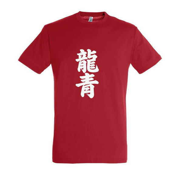 Needen 11380-N1DKJ-F - T-Shirt Kanji Front