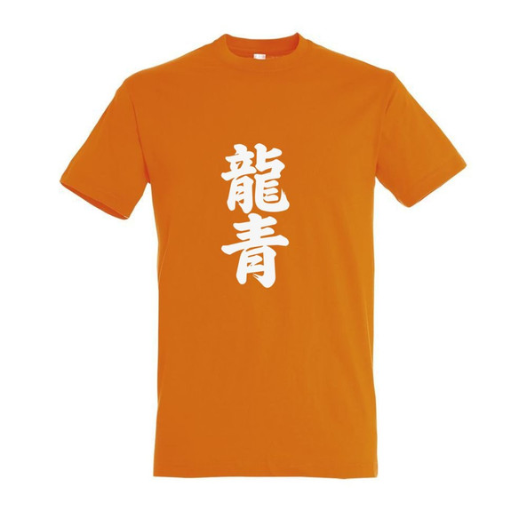 Needen 11380-N1DKJ-F - T-Shirt Kanji Front