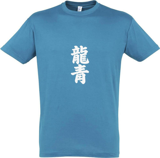 Needen 11380-N1DKJ-F - Kanji Front Printed T-shirt