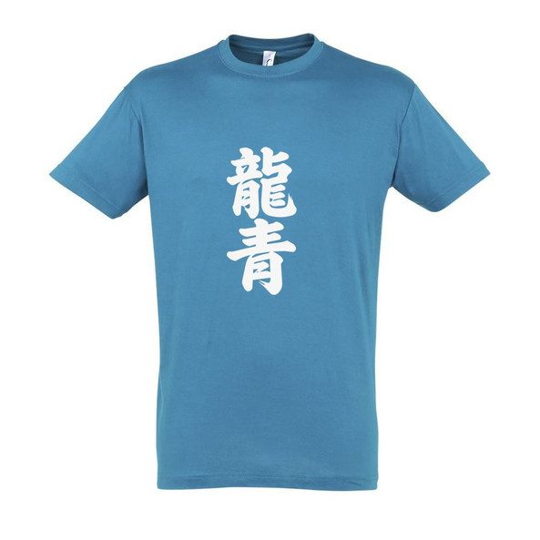 Needen 11380-N1DKJ-F - T-Shirt Kanji Front