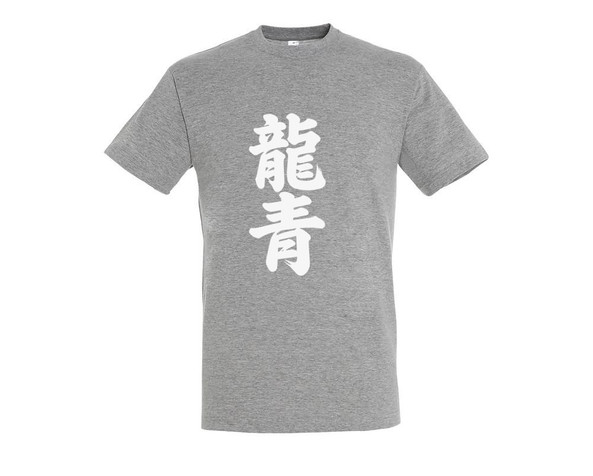 Needen 11380-N1DKJ-F - T-Shirt Kanji Front