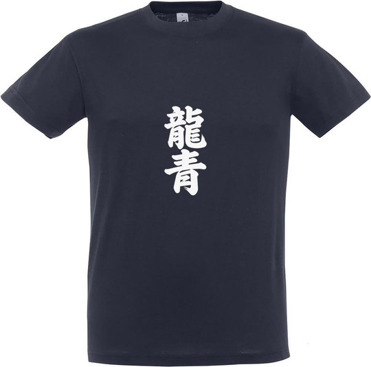 Needen 11380-N1DKJ-F - Kanji Bedrucktes T-Shirt