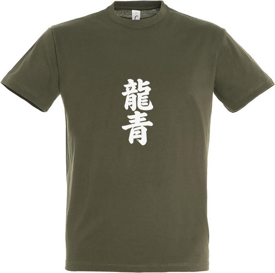 Needen 11380-N1DKJ-F - Kanji Front Printed T-shirt