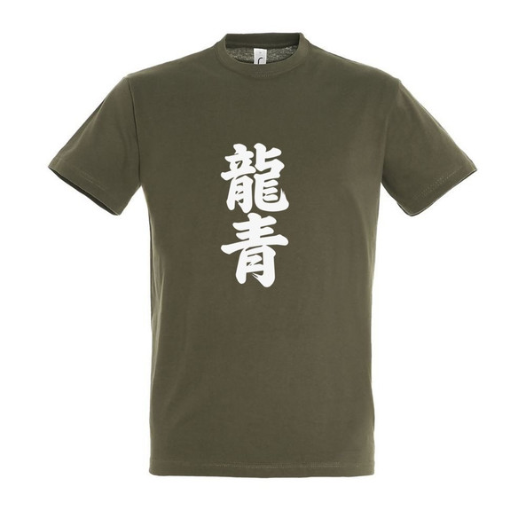 Needen 11380-N1DKJ-F - T-Shirt Kanji Front