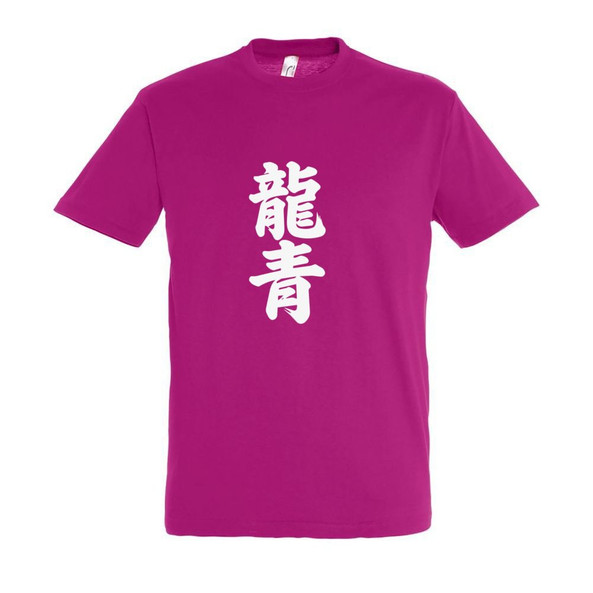 Needen 11380-N1DKJ-F - T-Shirt Kanji Front