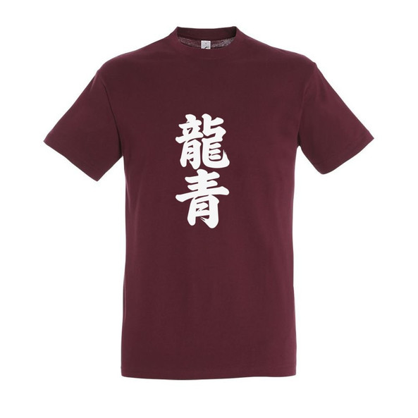Needen 11380-N1DKJ-F - T-Shirt Kanji Front