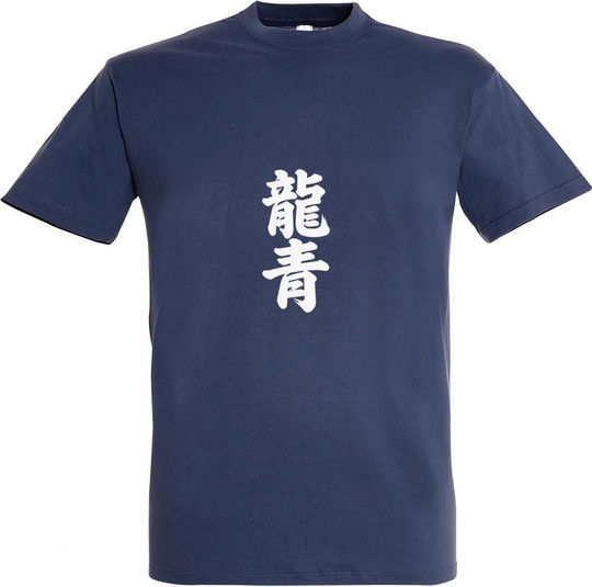 Needen 11380-N1DKJ-F - Kanji Bedrucktes T-Shirt