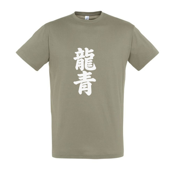 Needen 11380-N1DKJ-F - T-Shirt Kanji Front