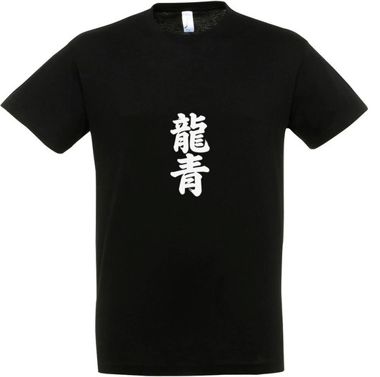 Needen 11380-N1DKJ-F - Kanji Front Printed T-shirt
