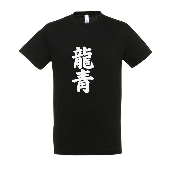 Needen 11380-N1DKJ-F - T-Shirt Kanji Front